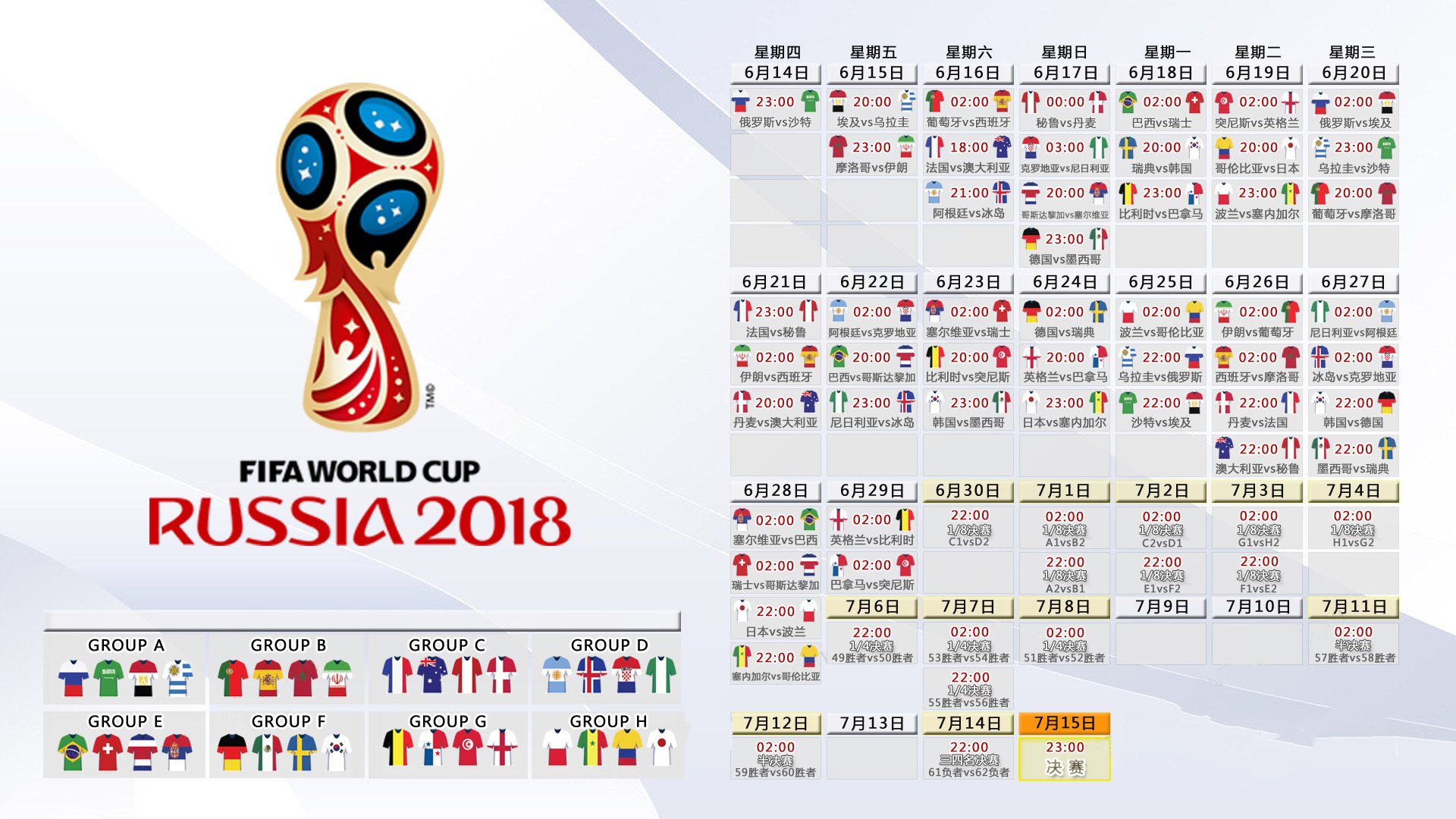 王朝更迭之夜,费利克斯领衔西班牙2026碾压法国,E组终局定乾坤
